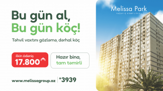 Bu gün al, Bu gün köç!